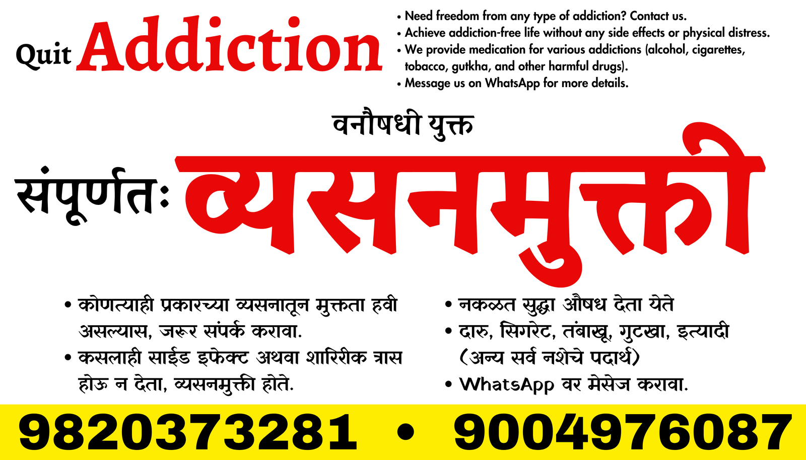 Addiction Recovery Herbal powder