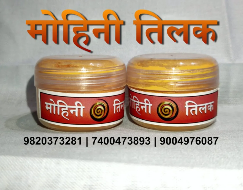 Spiritual Mohini Tilak By Dr Sunetra