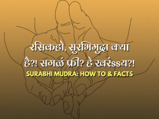 Surabhi Mudra science facts and how to do it benefits